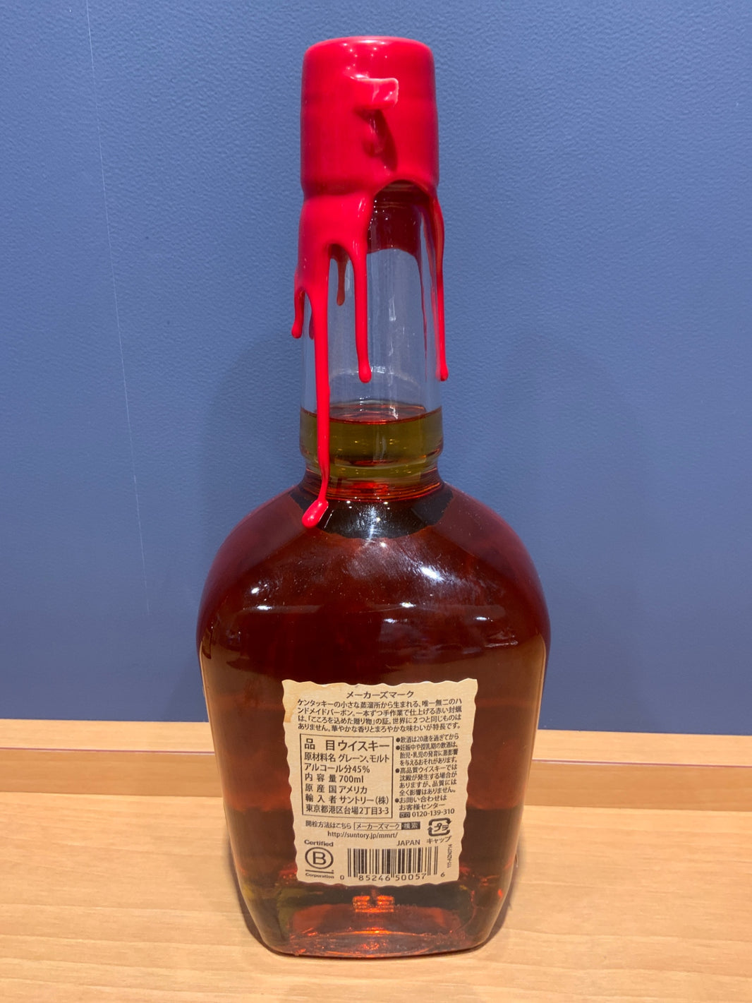 image メーカーズ・マーク 45度