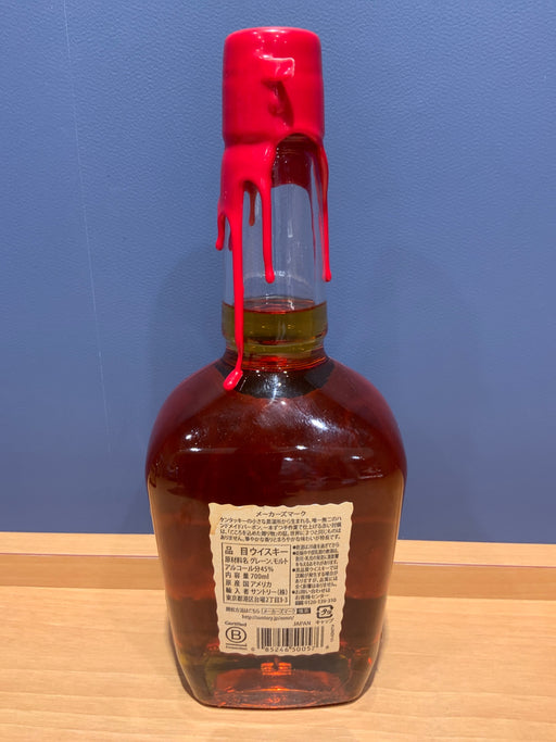 メーカーズ・マーク 45度