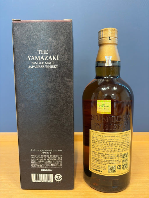 山崎12年700ml