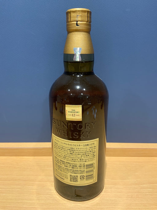 サントリー 山崎12年 43度 700ml