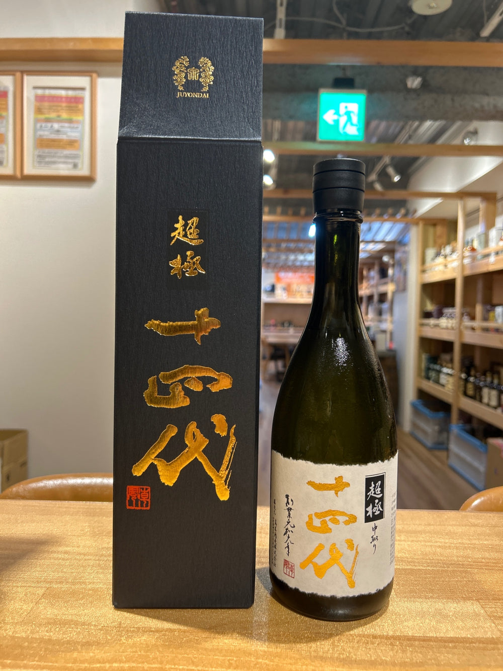 Juyondai Chokyu Chudori Junmai Daiginjo 720ml