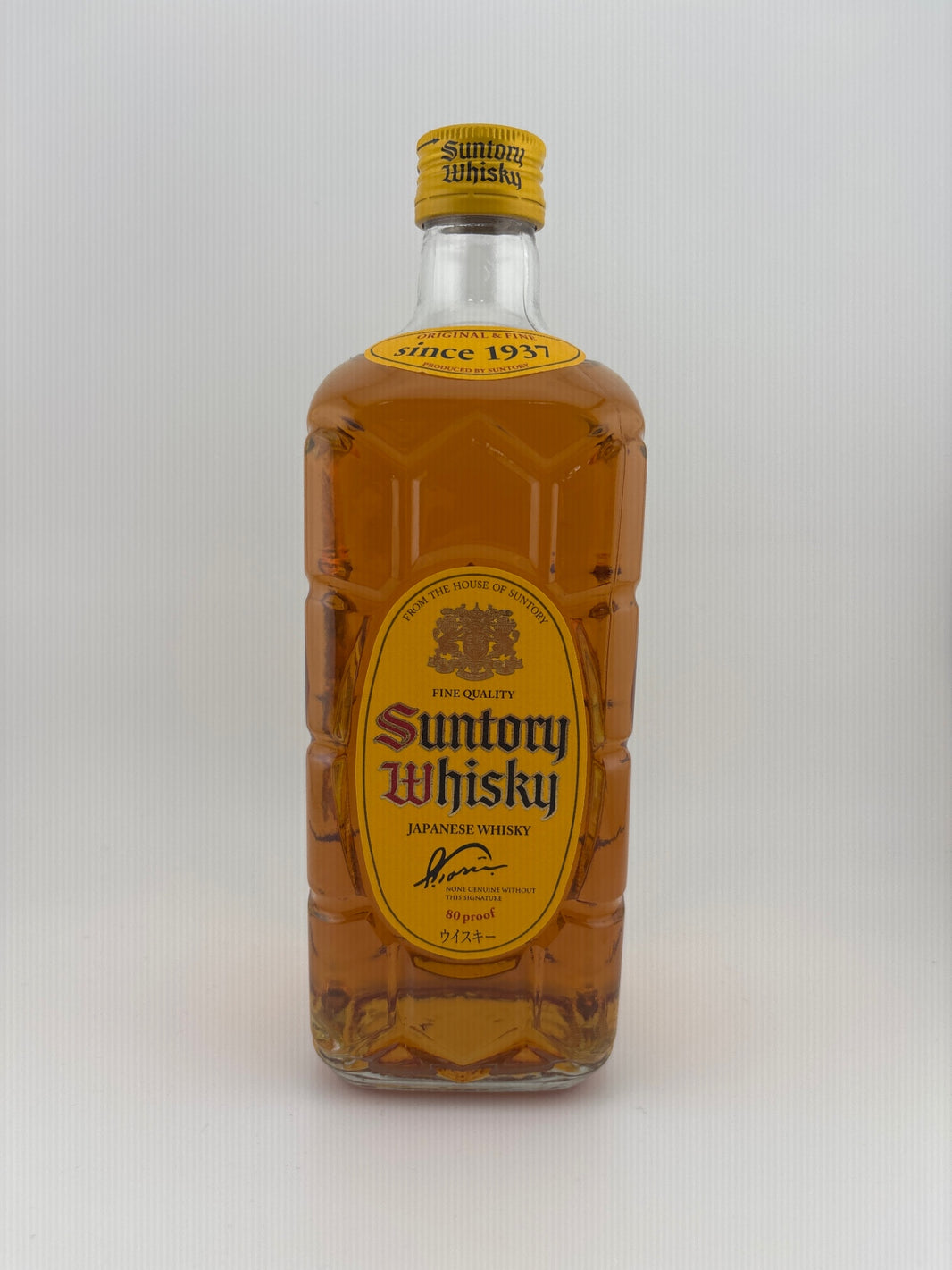 サントリー ウイスキー 角瓶 700ml