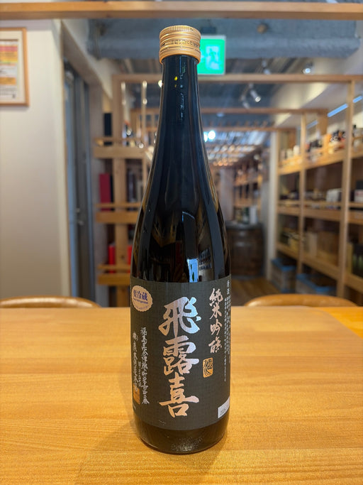 飛露喜 純米吟醸 黒ラベル 720ml