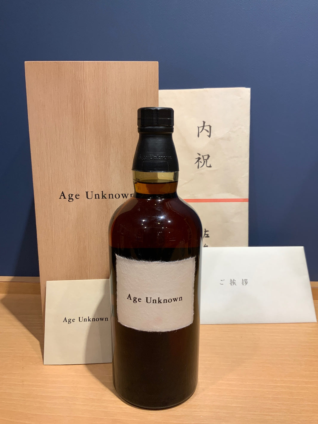 サントリー ピュアモルト Age Unknown エイジアンノウン 勲一等瑞宝章受賞記念 ウイスキー 750ml 43％ 木箱/冊子/ご挨拶状/赤布/紐