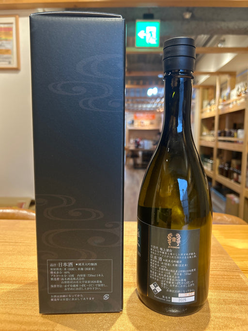 Juyondai Junmai Daiginjo Premium Morohaku 720ml