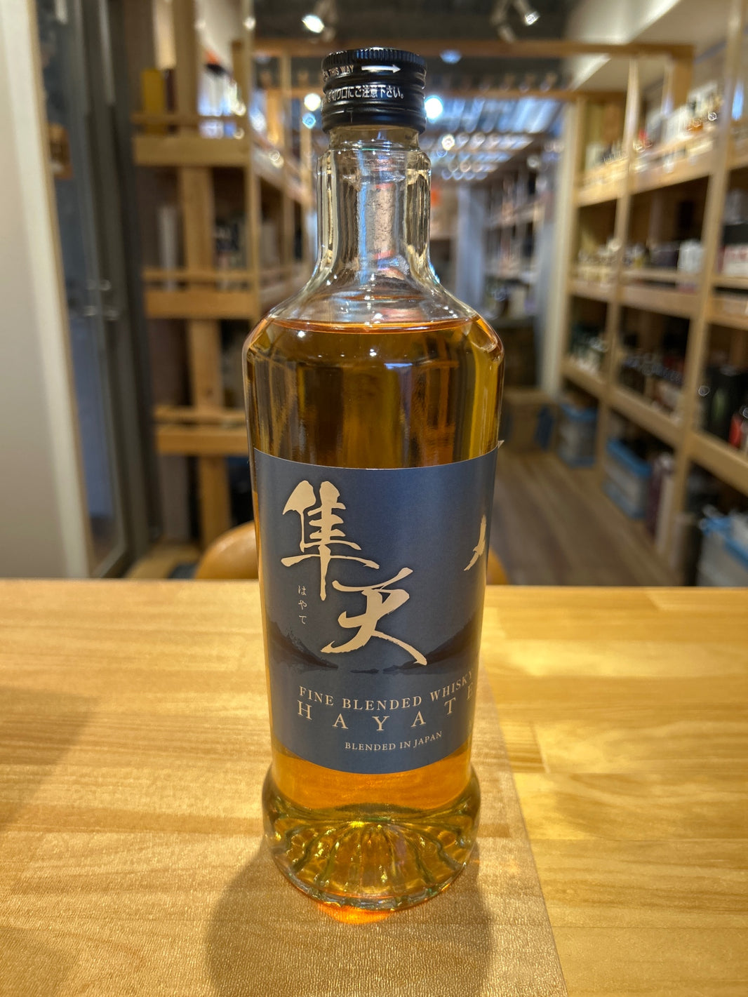隼天