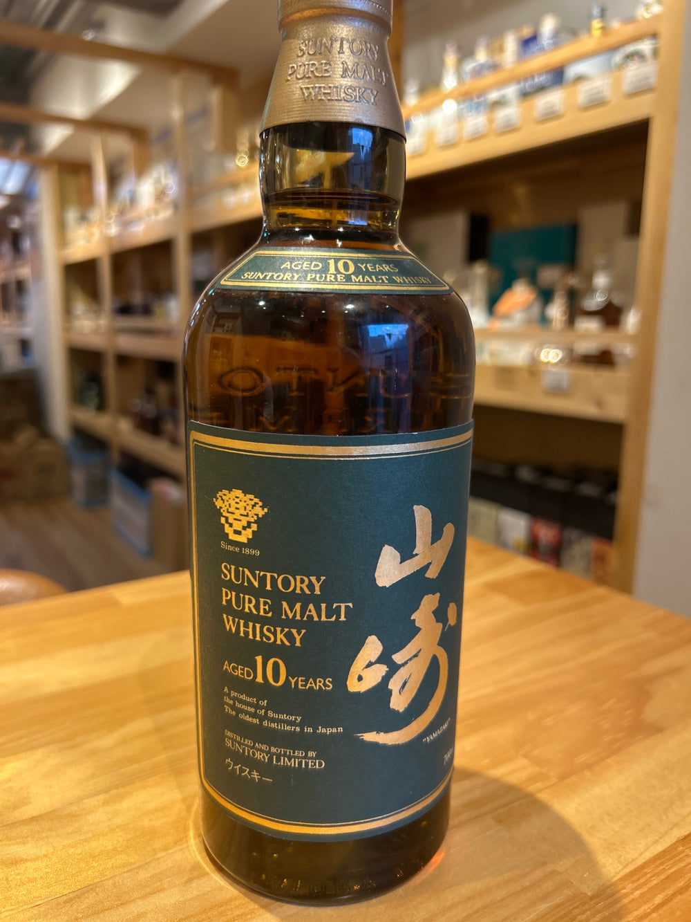サントリー ウイスキー 山崎ピュアモルト 10年 700ml