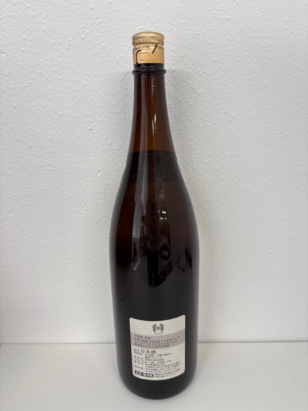 高木酒造 十四代 本丸 秘伝玉返し 1.8L