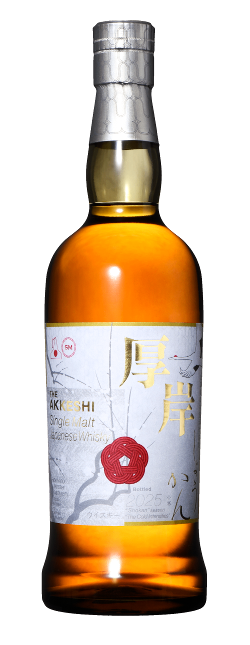 厚岸　小寒