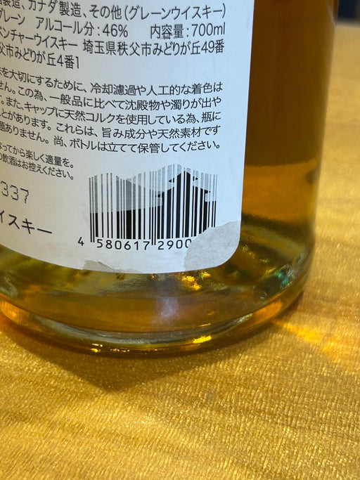イチローズ モルト＆グレーン ホワイトラベル 700ml