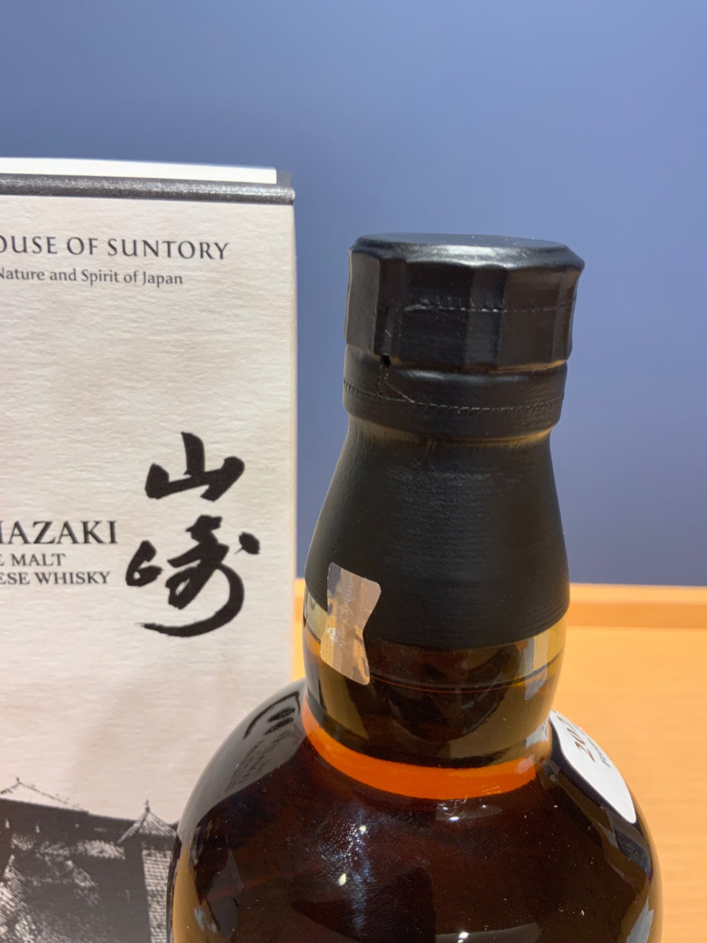 山崎 Story of the Distillery 2025 EDITION