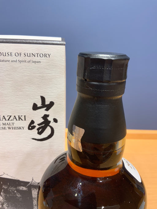 山崎 Story of the Distillery 2025 EDITION