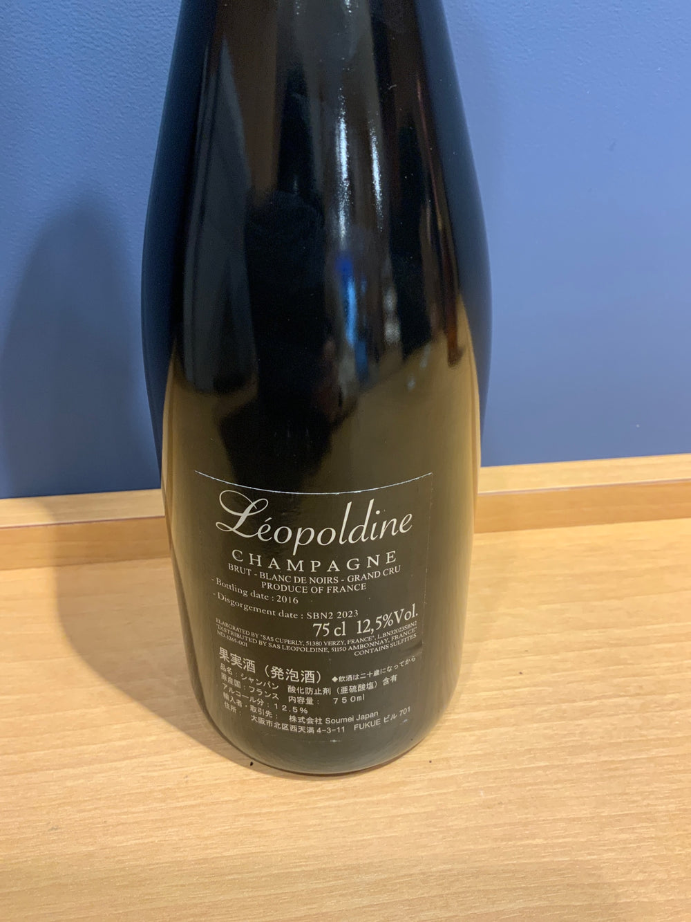 Ｓｏｕｍｅｉ（ソウメイ） ブラック ブラン・ド・ノワール ７５０ml 正規
