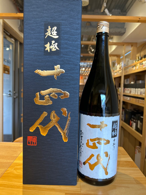 Juyondai Super Extreme 1800ml