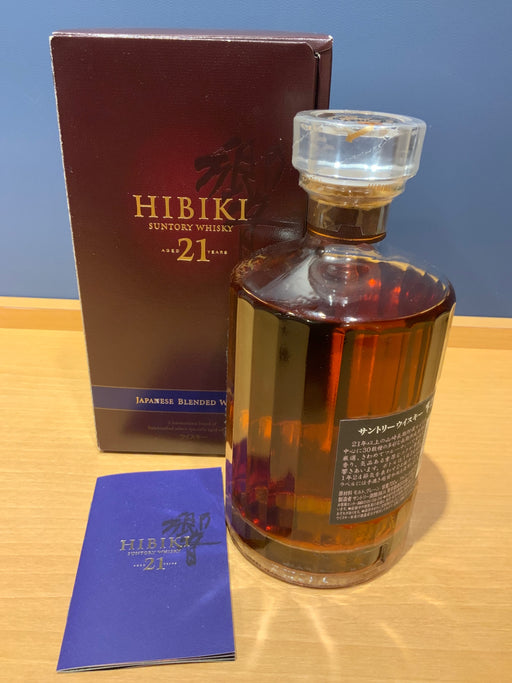 サントリー 響 21年 Iwatani 80周年記念ラベル 700ml 箱・冊子付き