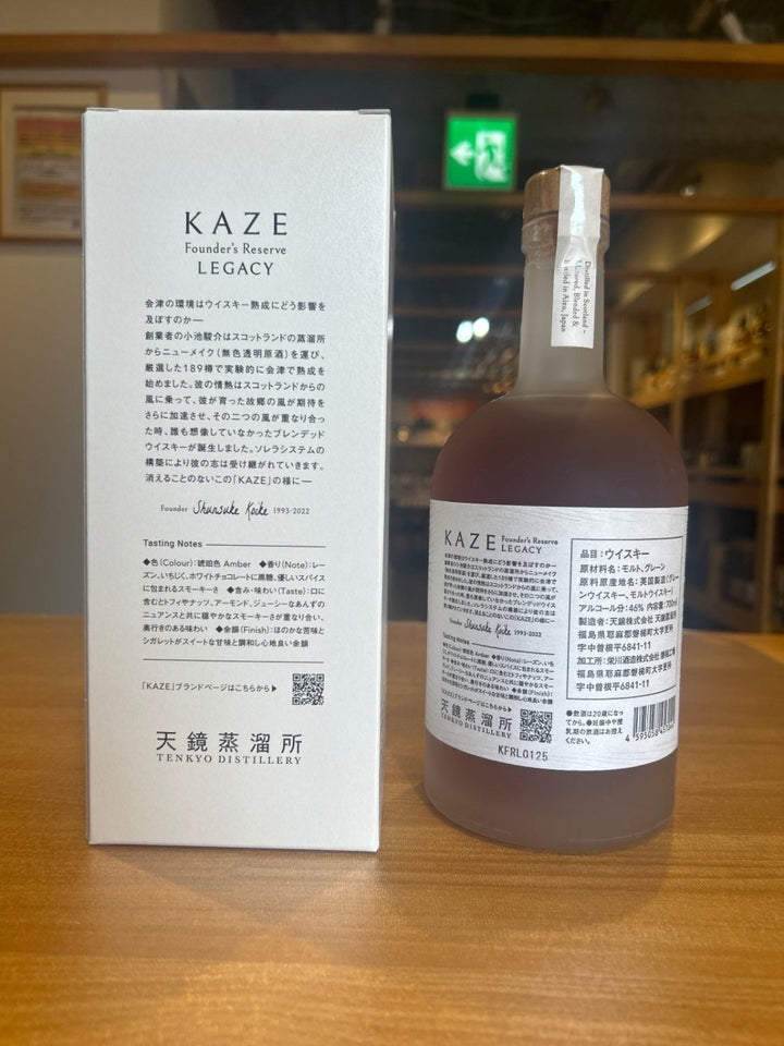 天鏡　KAZE　Founder's Reserve LEGACY 700ml - LIQUOR JOY