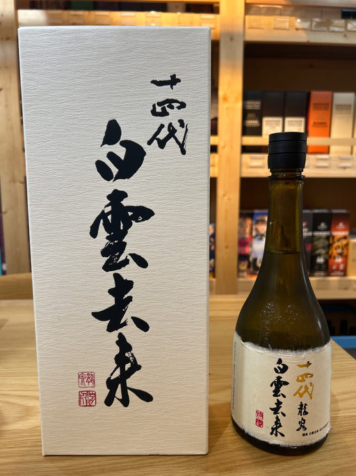 十四代 純米大吟醸 白雲去来 ７２０ml