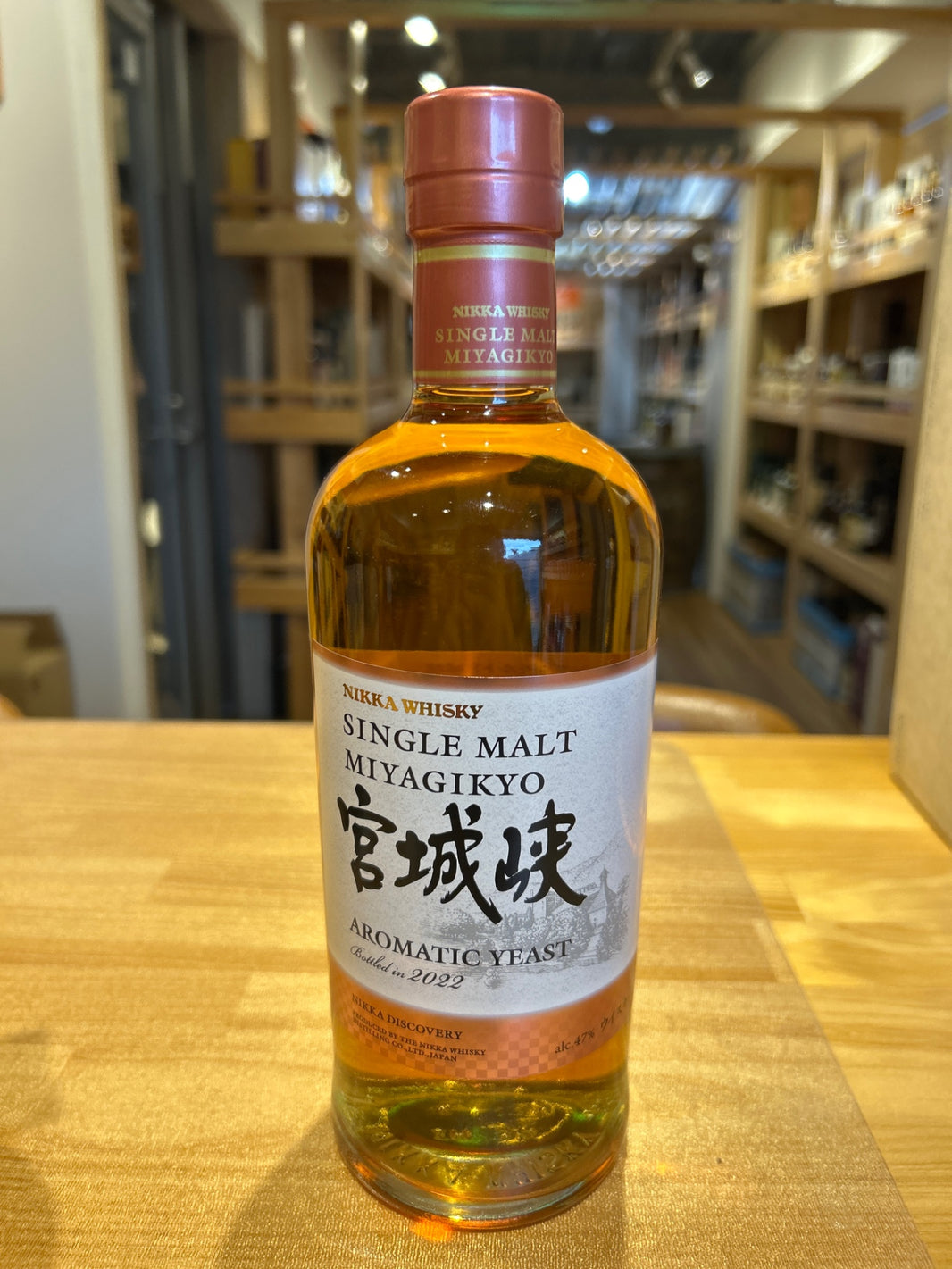 シングルモルト宮城峡 アロマティックイースト700ml