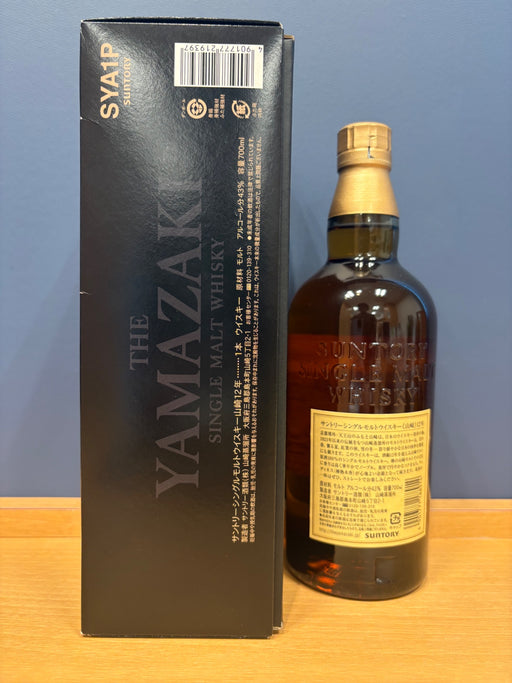 サントリー 山崎 12年 旧ボトル 43度 700ml　ギフトボックス