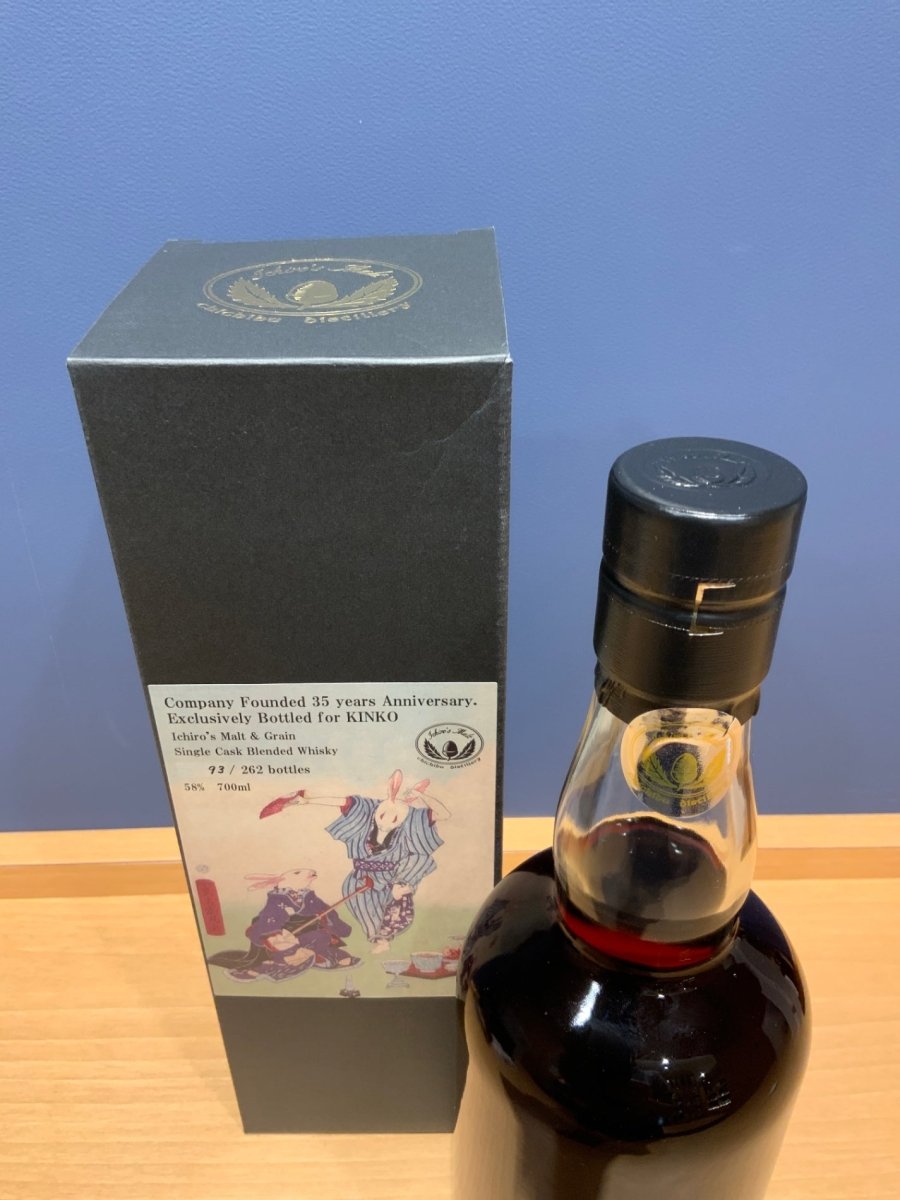 イチローズモルト　KINKO創業35周年記念ボトル - LIQUOR JOY