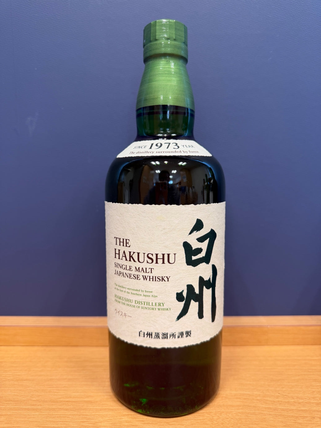 白州 NV　700ml