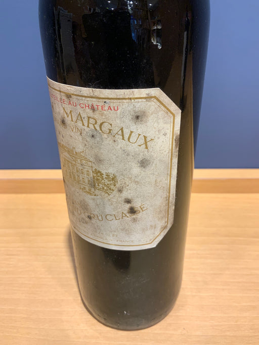 Chateau Margaux シャトー・マルゴー 1988