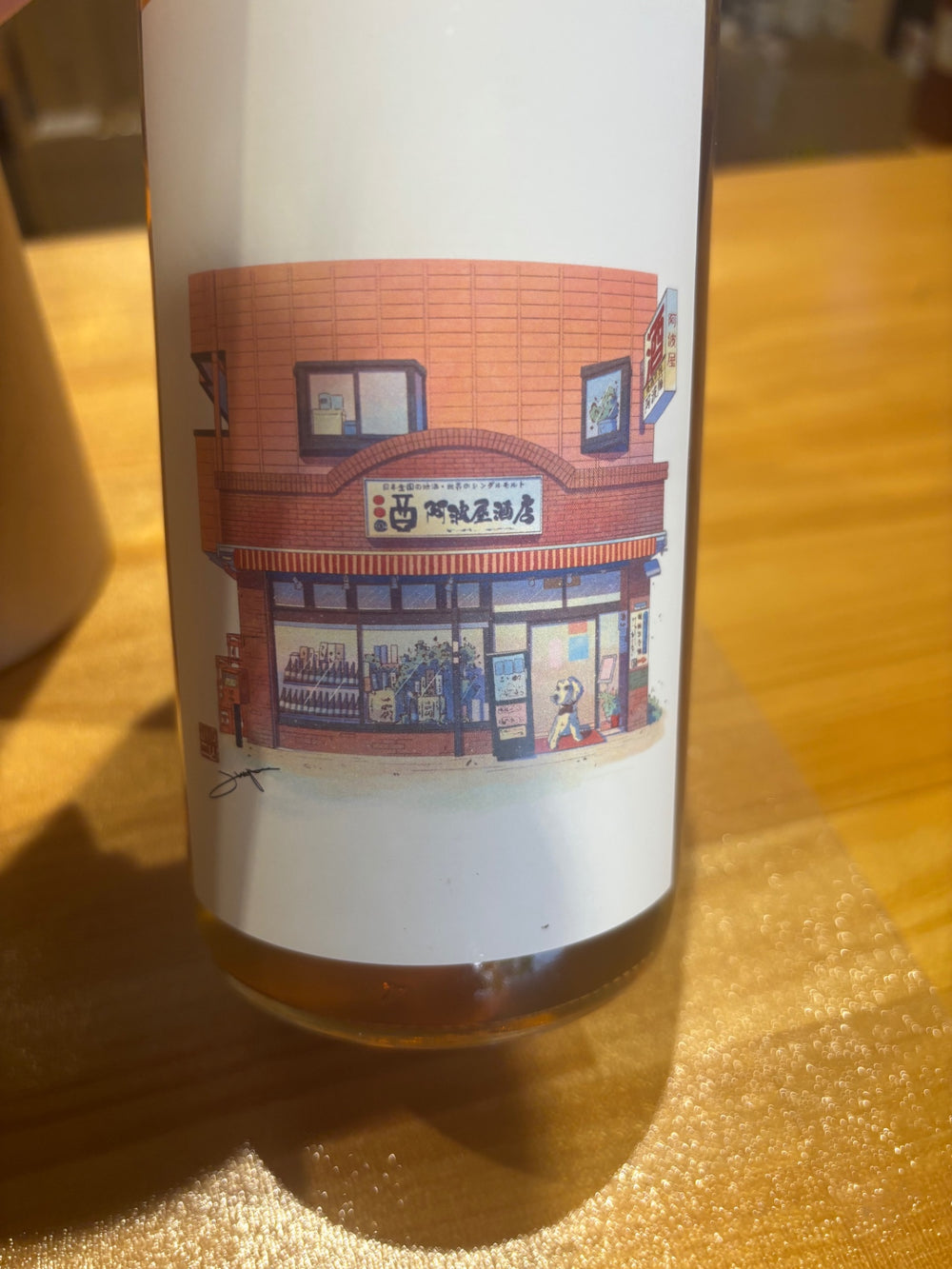 Shizuoka Private Cask 2019-2024 5 Year Old Single Cask Whisky 700ml