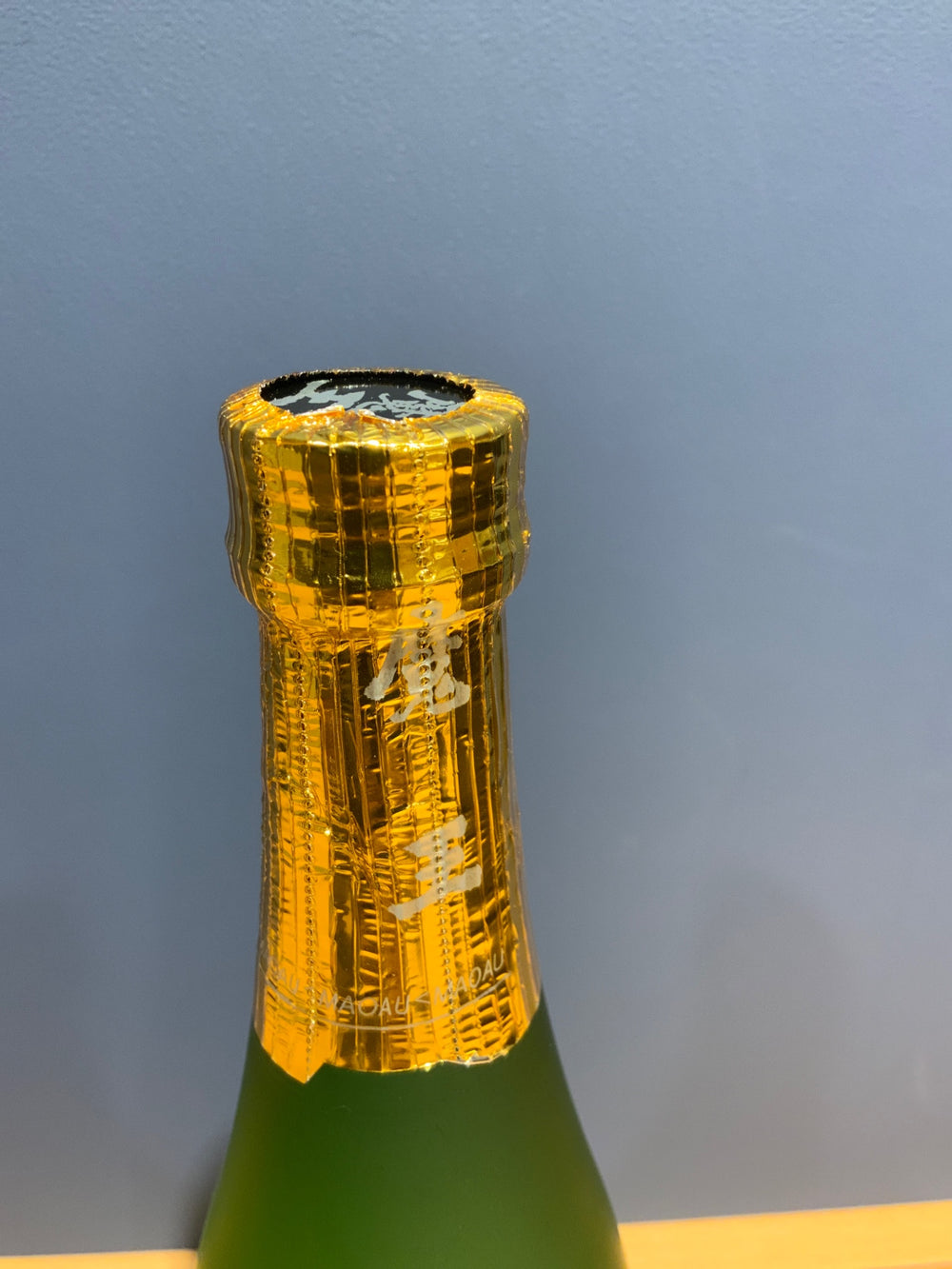 魔王 720ml