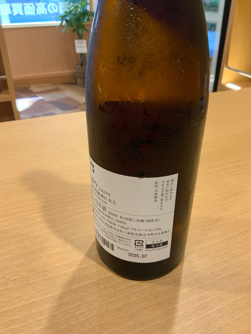而今　純米吟醸　朝日　火入　720ml