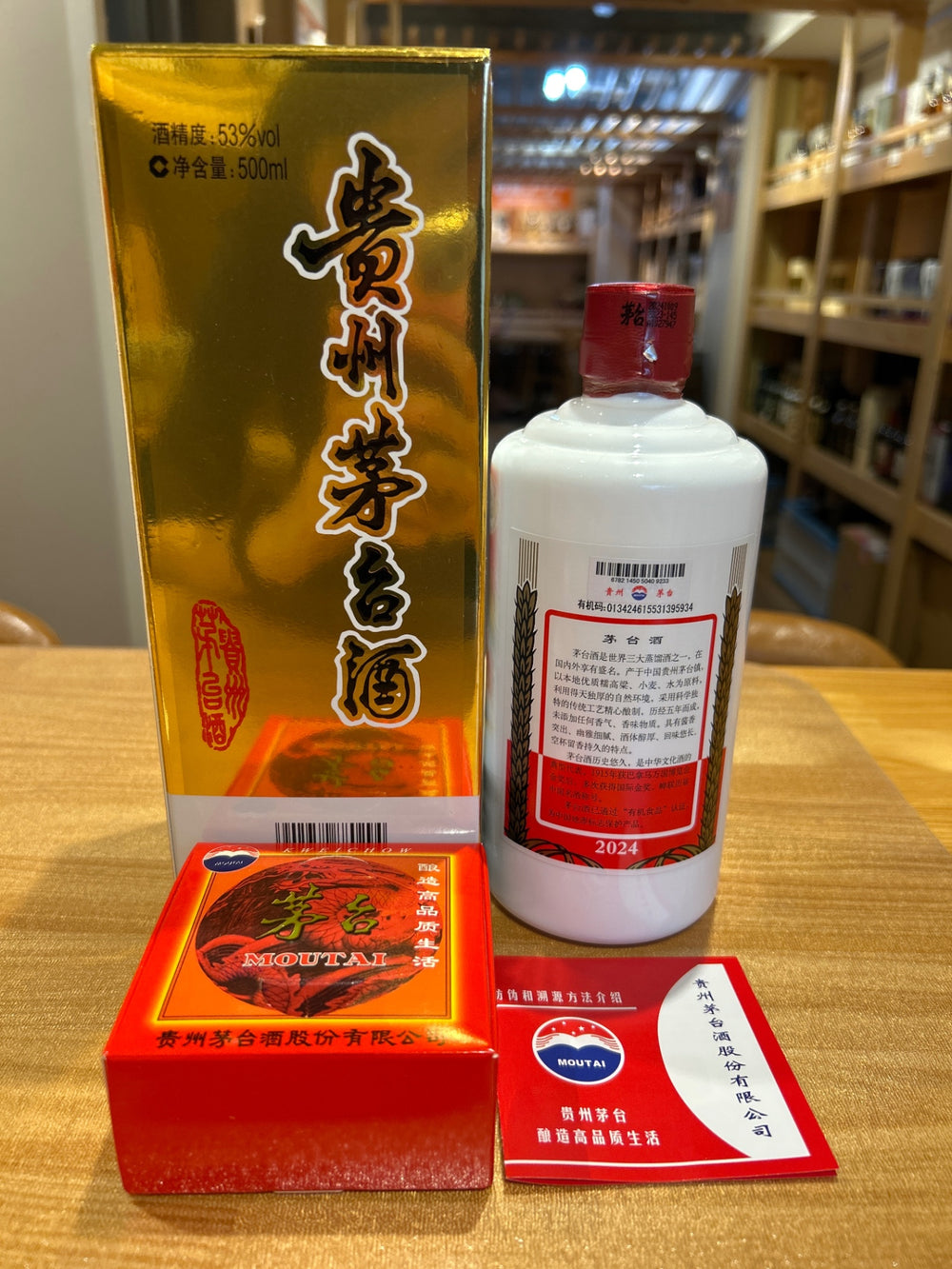 貴州茅台酒 2024　500ml