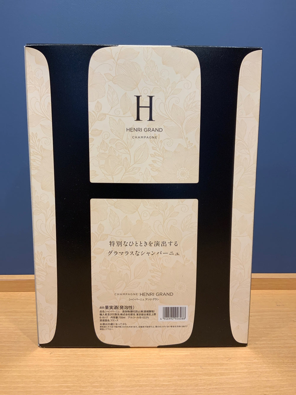 アンリグラン　750ml シャンパングラス付き