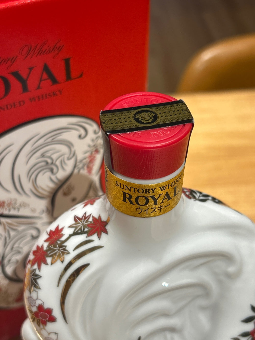 ローヤル 巳歳 干支ボトル 600ml [サントリー ウイスキー 日本]