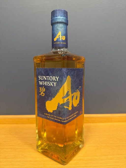 サントリー ワールドウイスキー 碧 Ao 700ml 43度 SUNTORY WORLD WHISKY