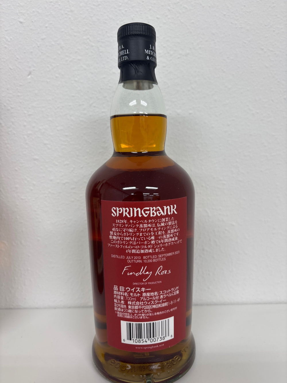 スプリングバンク　10年　パロコルタドシェリーカスク　55％　700ml