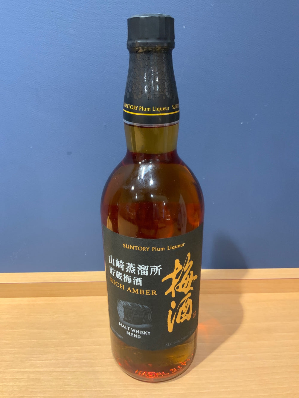 山崎蒸溜所貯蔵焙煎樽熟成梅酒 リッチアンバー [ 750ml ]