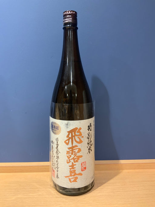 飛露喜 特別純米 1800ml