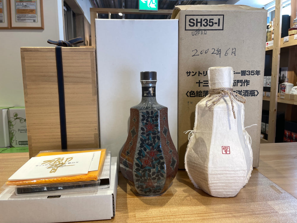 Suntory Hibiki 35 Year Old Whisky Jusandai Imaemon Colored Etiquette Light Ink Grass and Flower Design Western Liquor Bottle
