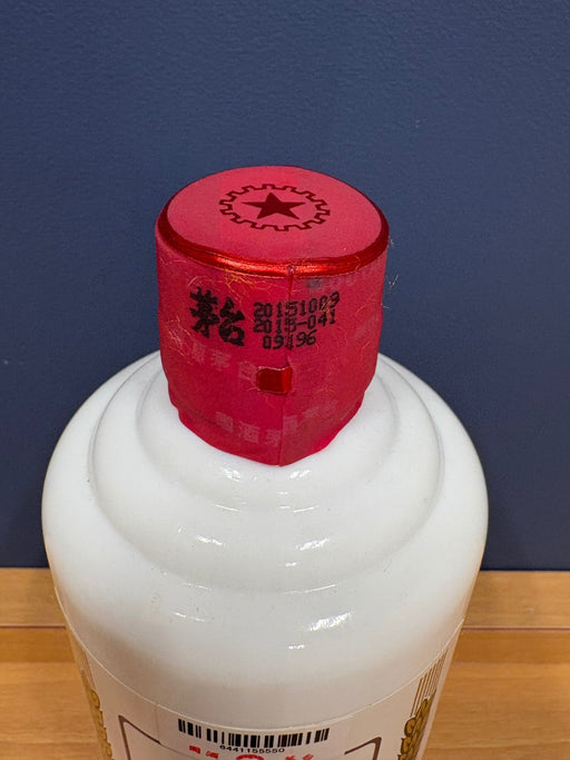 貴州茅台酒　珍品 2015 375ml