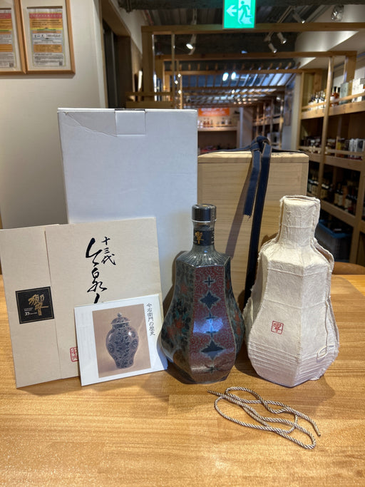 SUNTORY サントリー 響 35年 十三代今右衛門作色絵薄墨草花文洋酒瓶 700ml