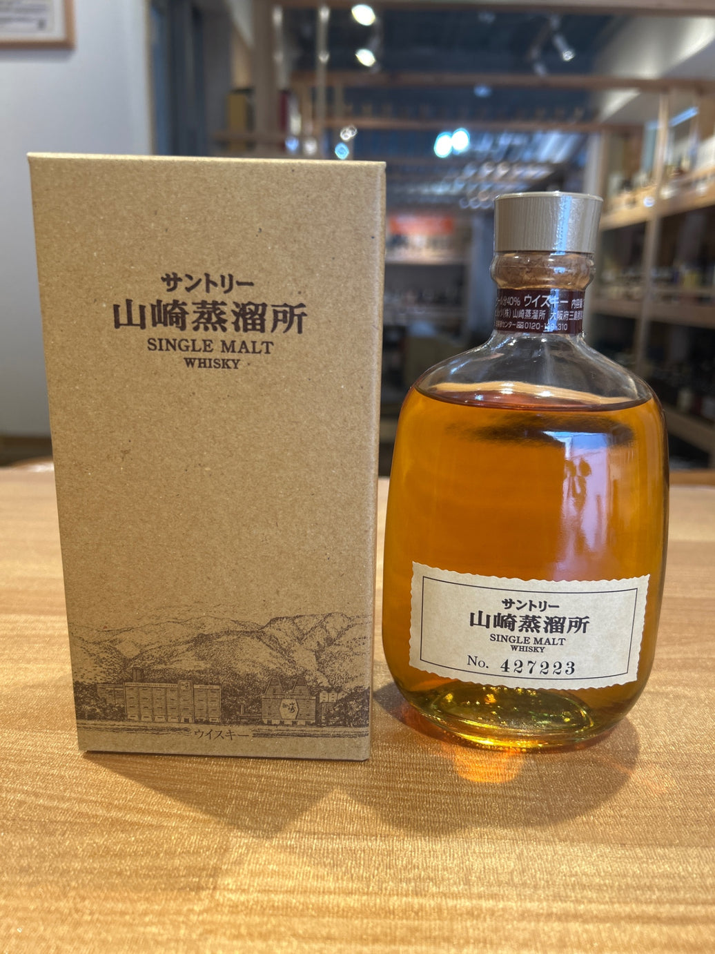 Suntory Single Malt Whisky 300ml Yamazaki Distillery with Limited Edition Box