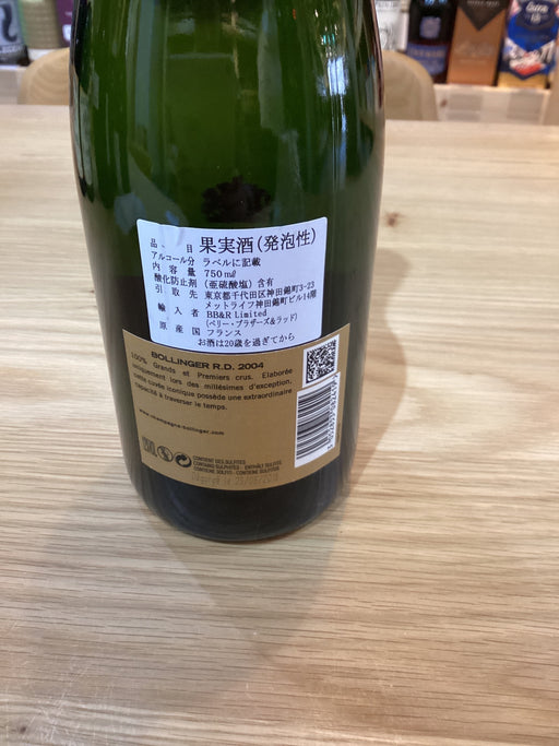 ボランジェ アール ディー (ＲＤ) 2004 白 750ml