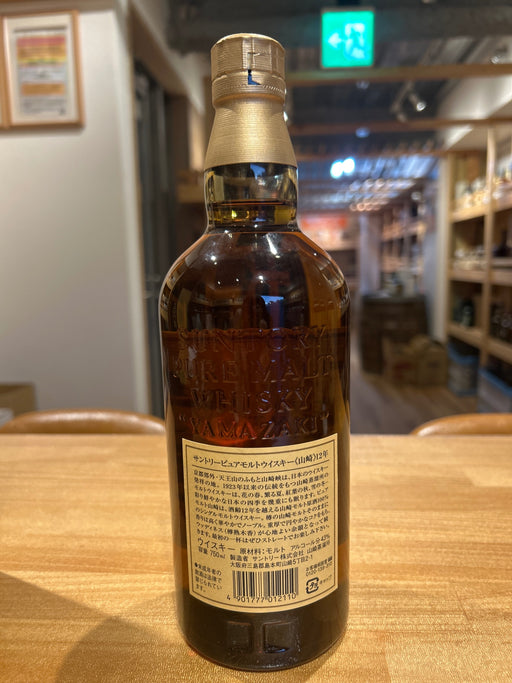 Yamazaki Pure Malt Whisky 12 Years Old 750ml "Hibiki Mark" Gift Box