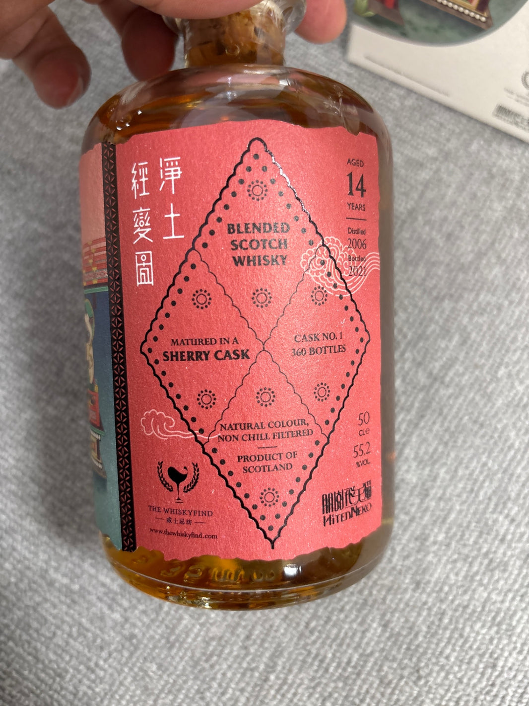 image Whisky Find Blended Malt 14 Year Old 2006-2021