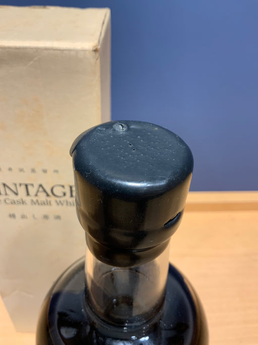 Karuizawa Vintage Cask-aged Unpasteurized 1999