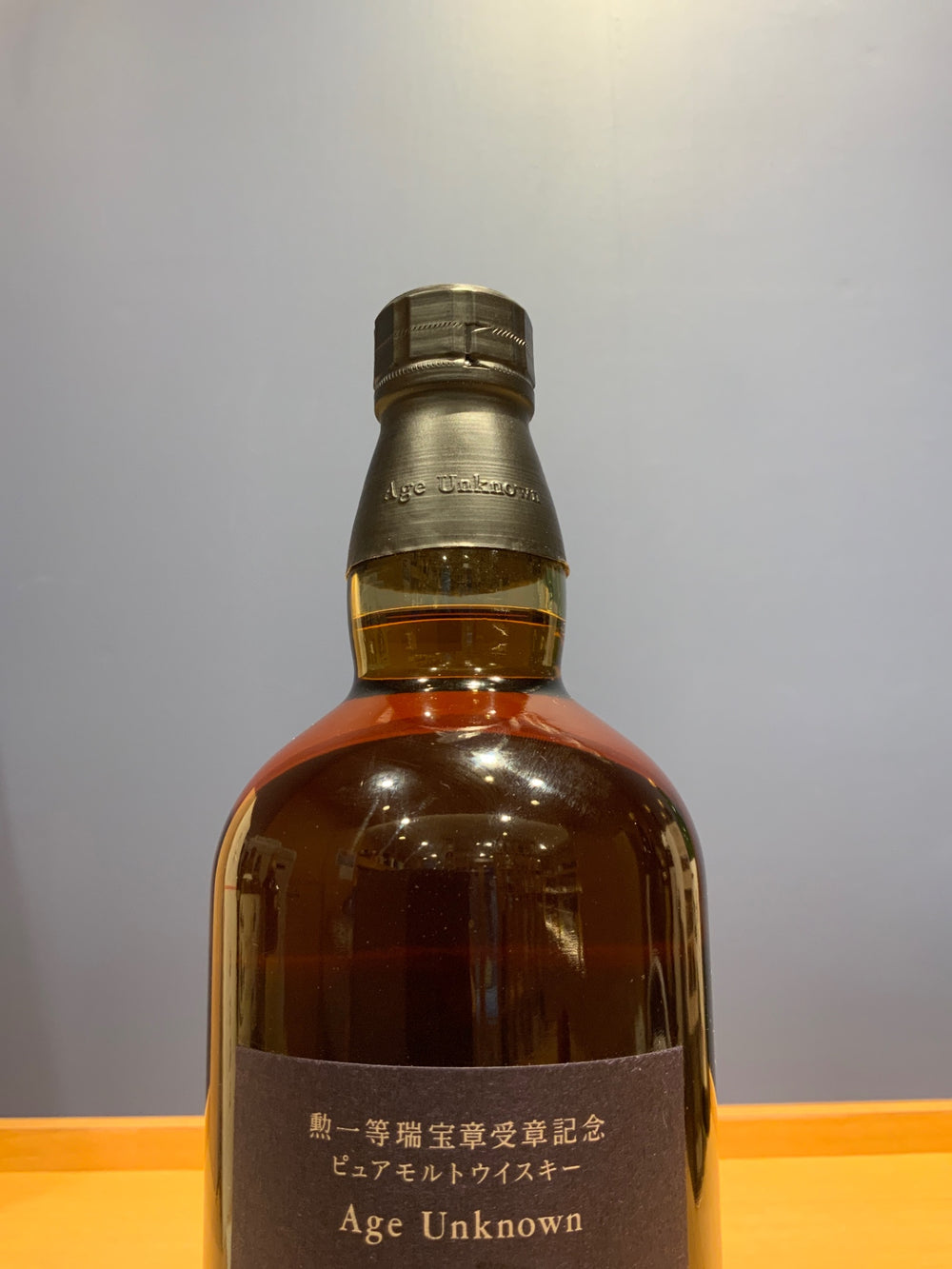 サントリー ピュアモルト Age Unknown エイジアンノウン 勲一等瑞宝章受賞記念 ウイスキー 750ml 43％ 木箱/冊子/ご挨拶状/赤布/紐