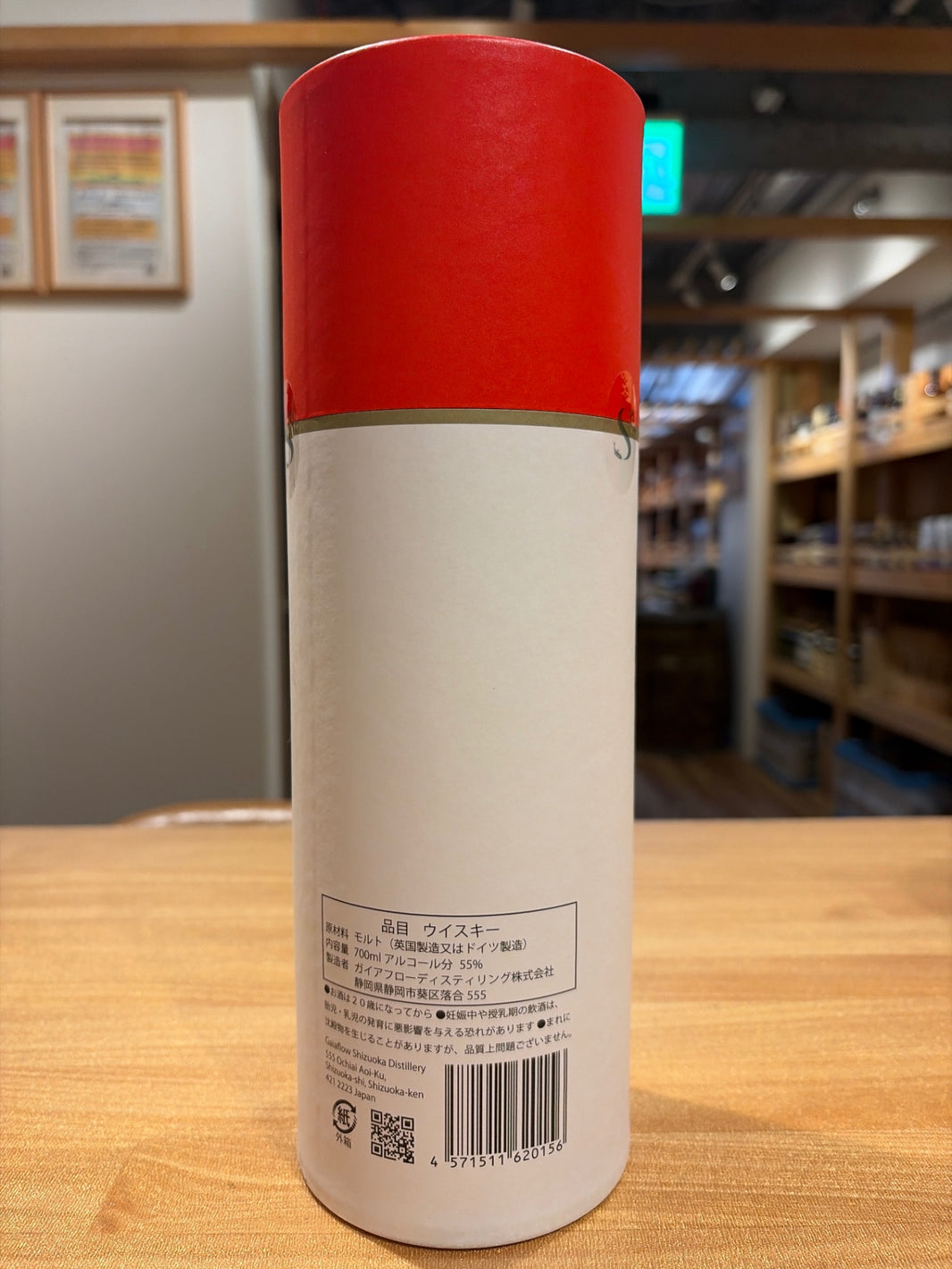 image 静岡蒸留所　ポットスティル　W　純外国産大麦　700ML