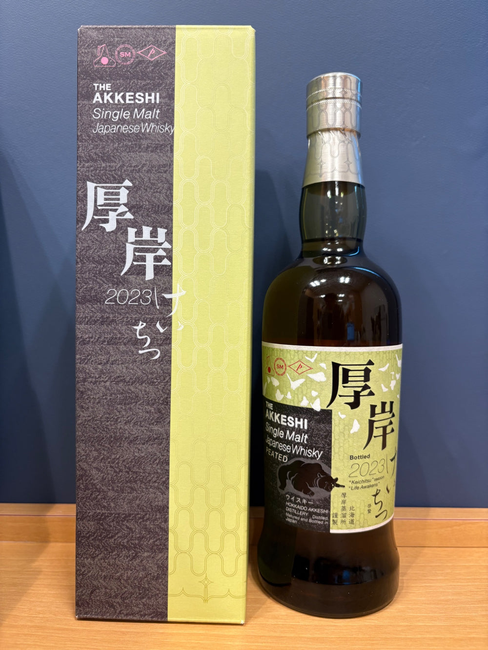厚岸ブレンデッドウイスキー 啓蟄 55％ [ウイスキー 日本 700ml]