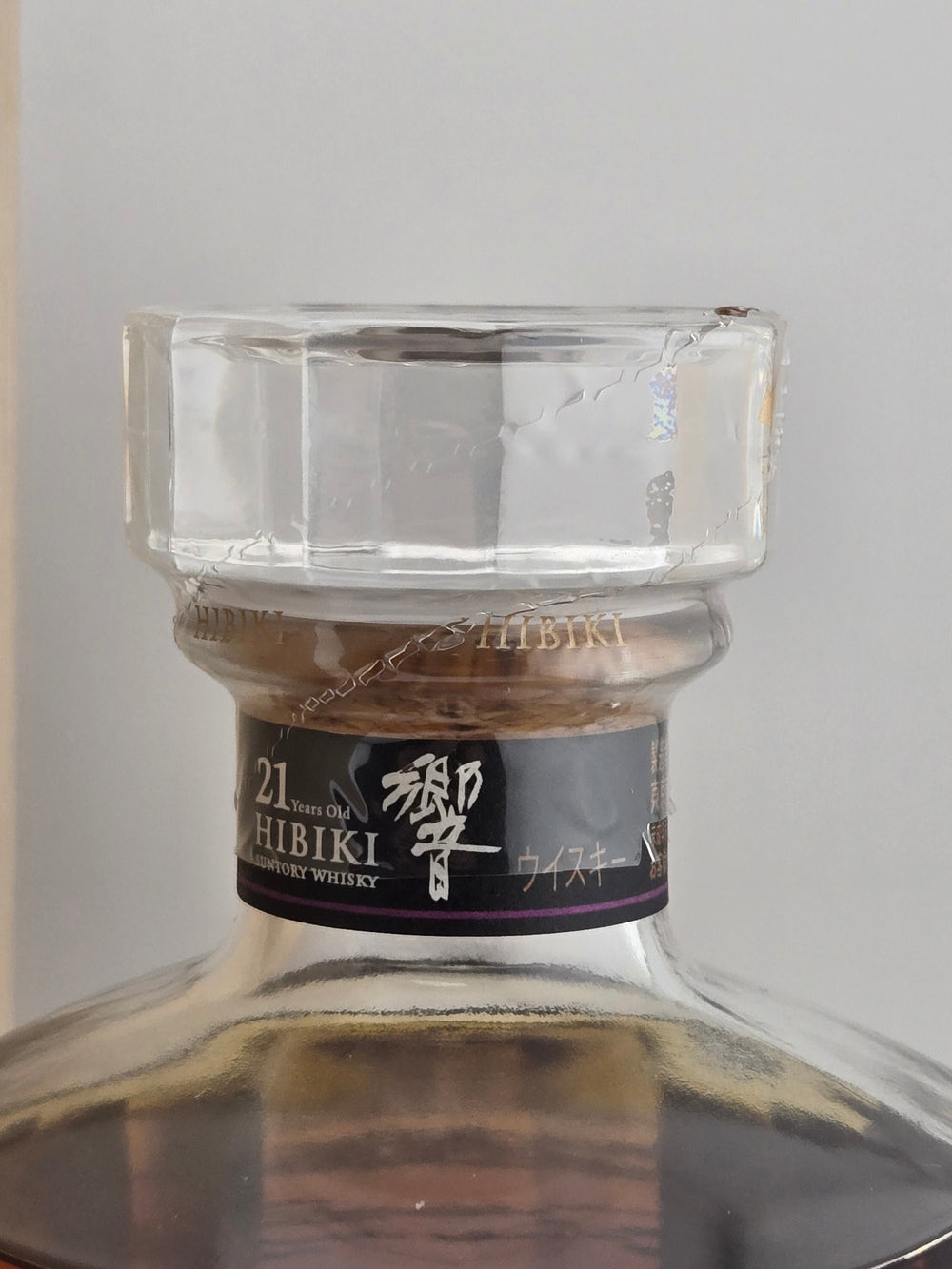 響（HIBIKI）21年〈意匠ボトル 富士風雲図〉2015 43°700ml≪限定品≫