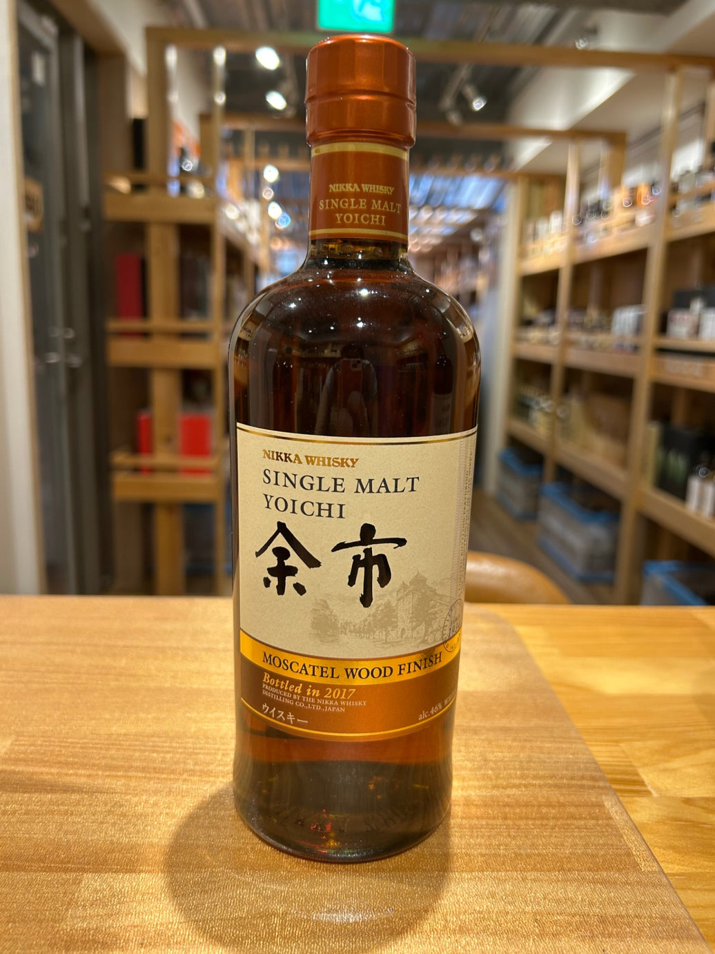 シングルモルト余市 モスカテルウッドフィニッシュ [ ウイスキー 日本 700ml ]