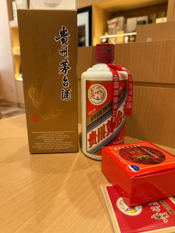 貴州茅台酒　2023　53％　500ml